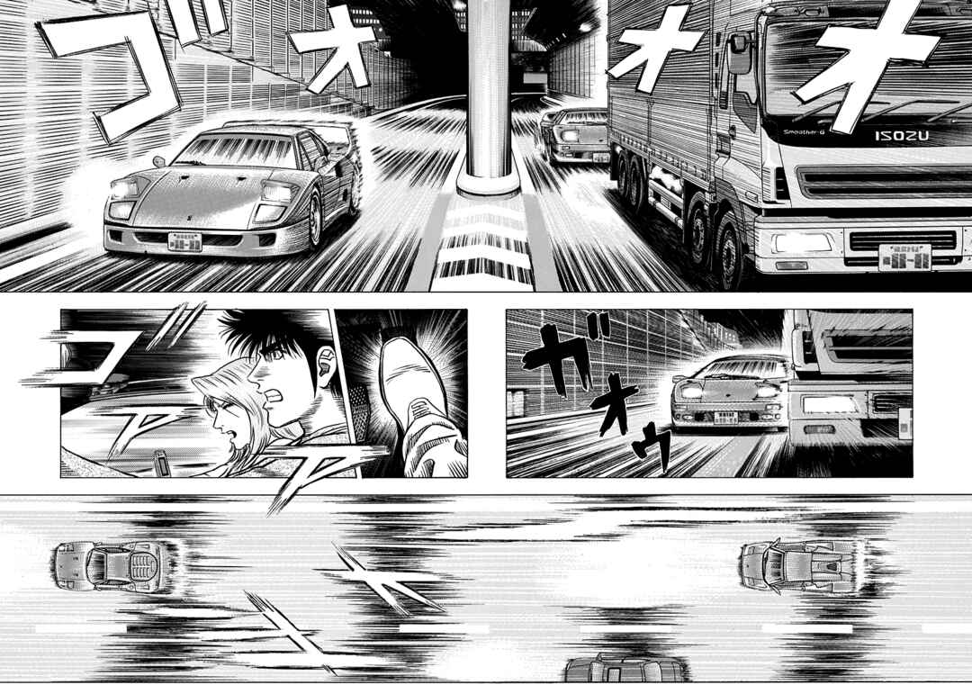 Countach Chapter 131 - Page 5