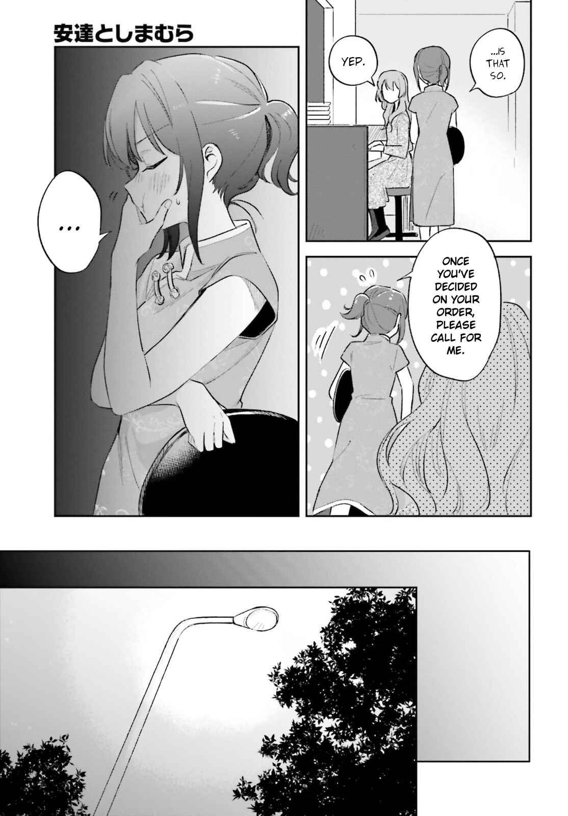 Adachi to Shimamura Chapter 23 - Page 21