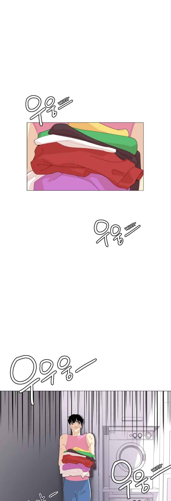 Hannam-dong K-House Chapter 4 - Page 2