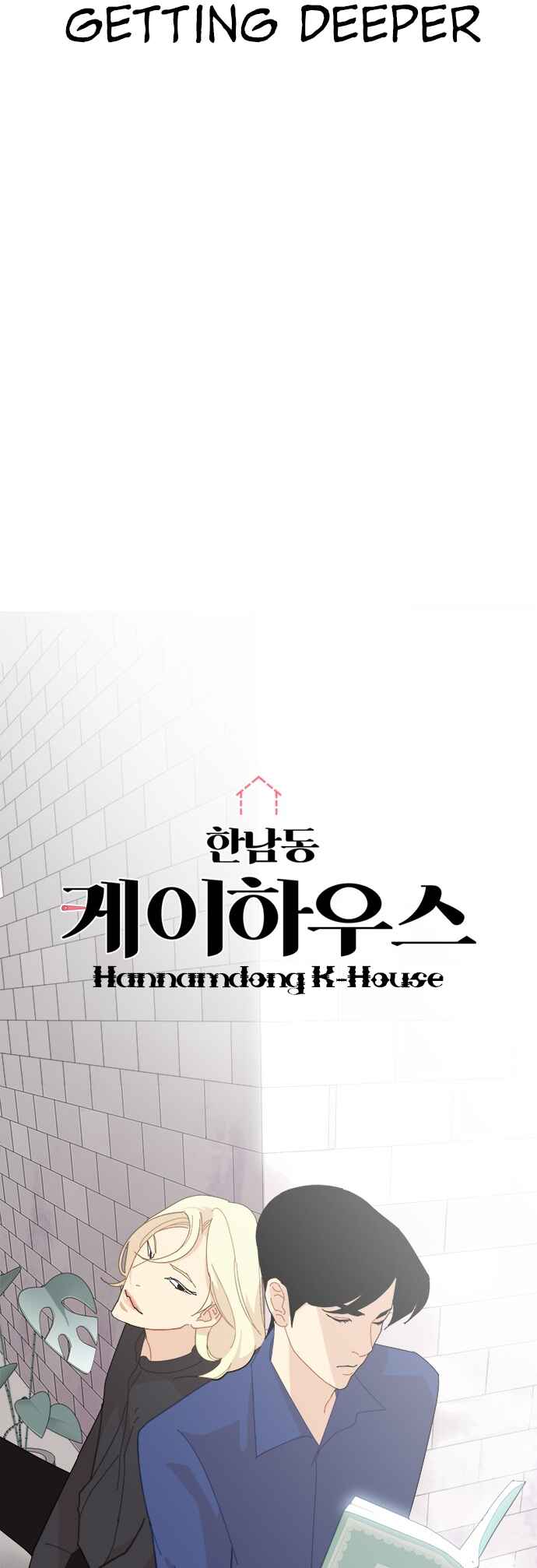 Hannam-dong K-House Chapter 4 - Page 20