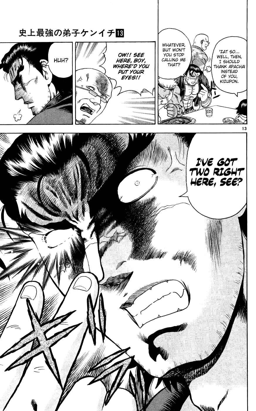 Shijou Saikyou no Deshi Kenichi Chapter 115 - Page 13