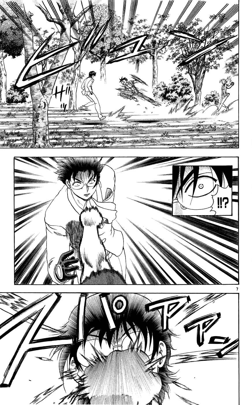 Shijou Saikyou no Deshi Kenichi Chapter 115 - Page 7