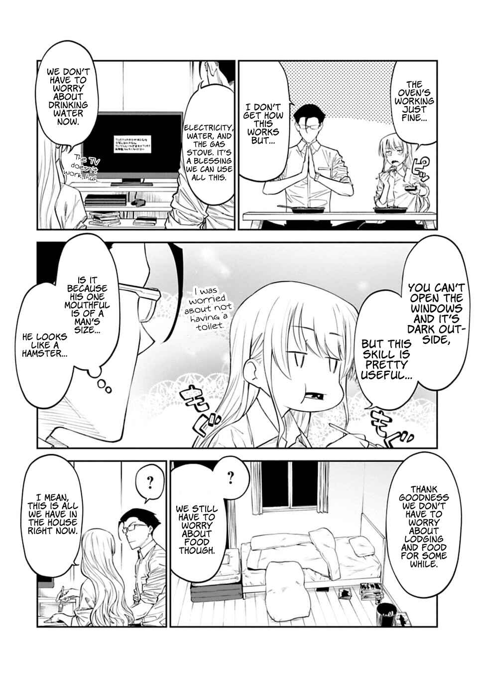 Fantasy Bishoujo Juniku Ojisan to Chapter 4 - Page 4