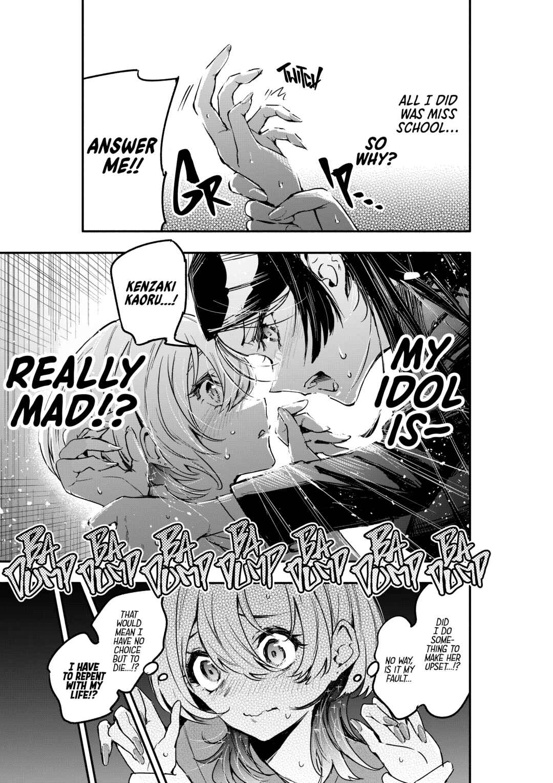 Oshi to no Yuri wa Arienai! Chapter 4 - Page 2