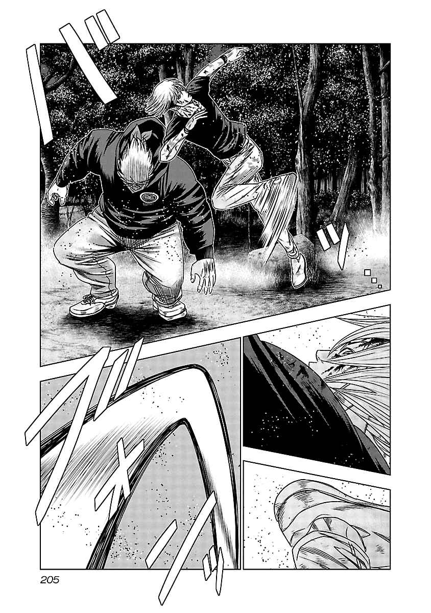 OUT Chapter 129 - Page 14