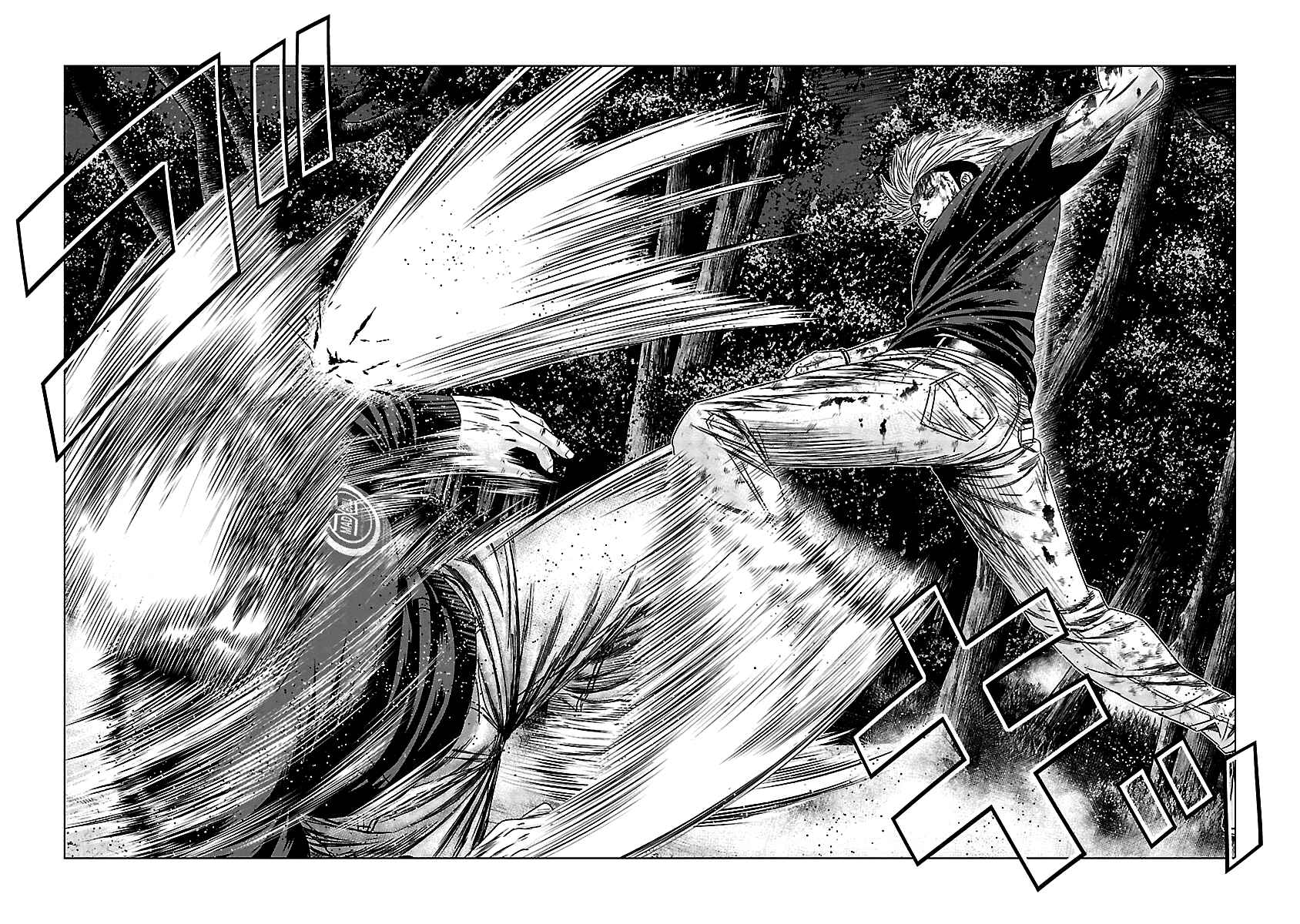 OUT Chapter 129 - Page 15