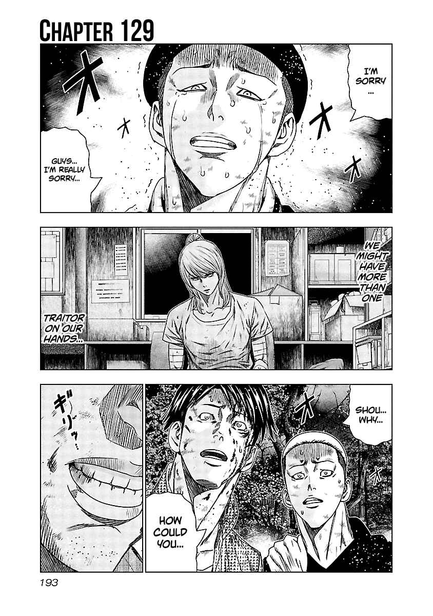 OUT Chapter 129 - Page 2