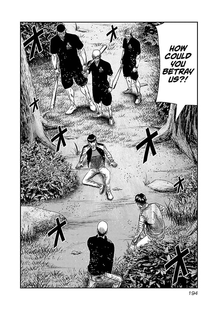 OUT Chapter 129 - Page 3