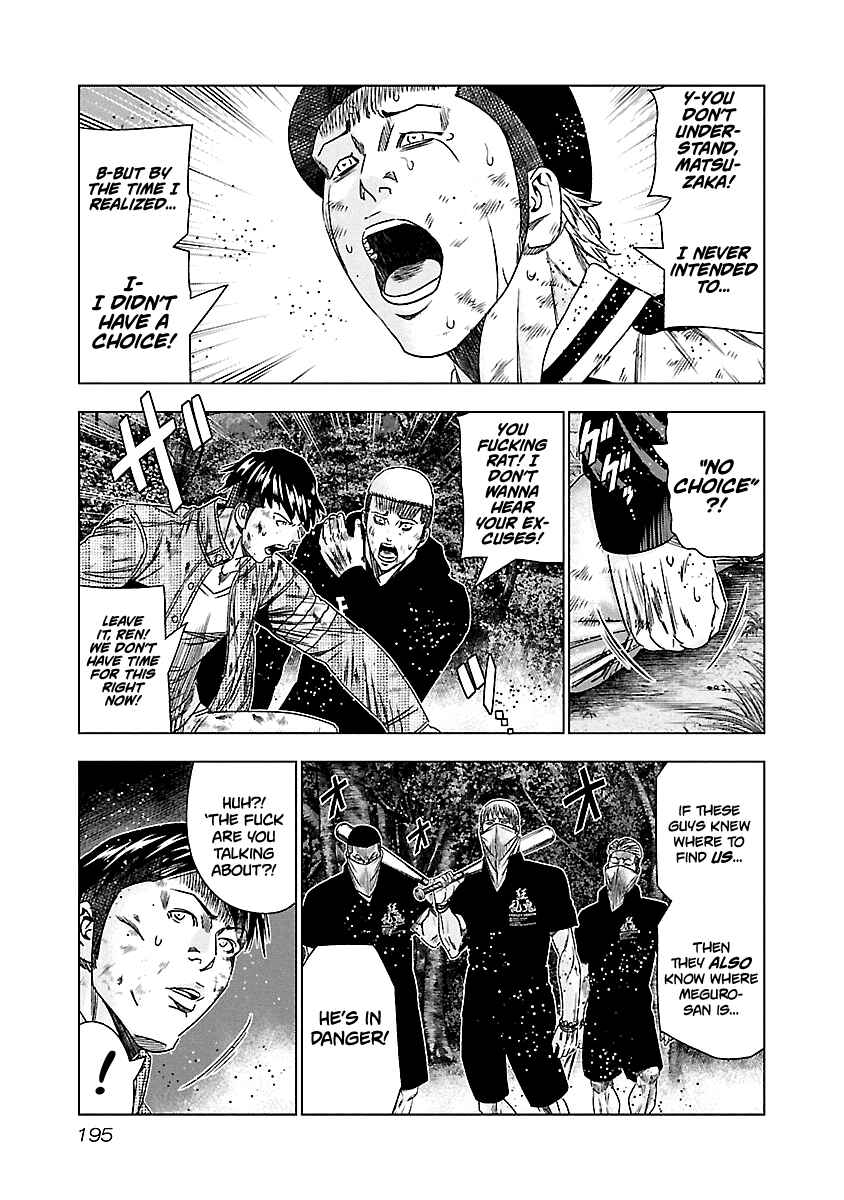 OUT Chapter 129 - Page 4