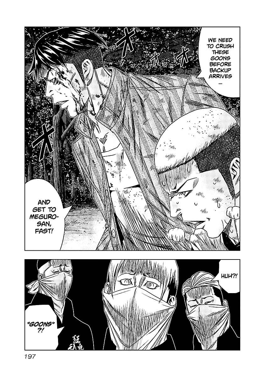 OUT Chapter 129 - Page 6