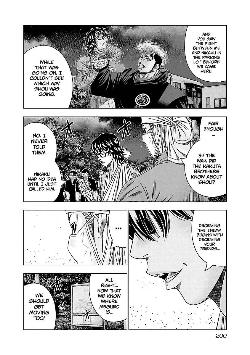 OUT Chapter 129 - Page 9