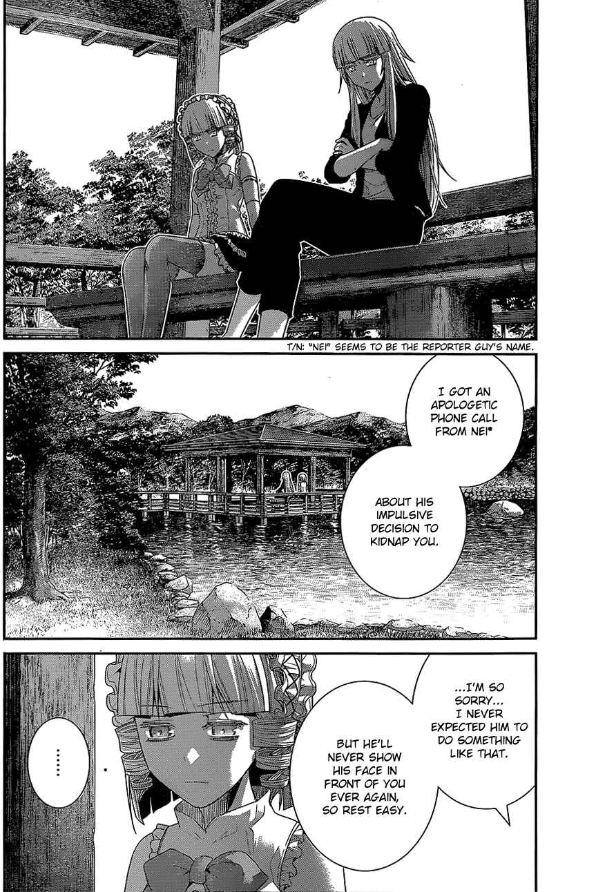 Gokukoku no Brynhildr Chapter 147 - Page 2