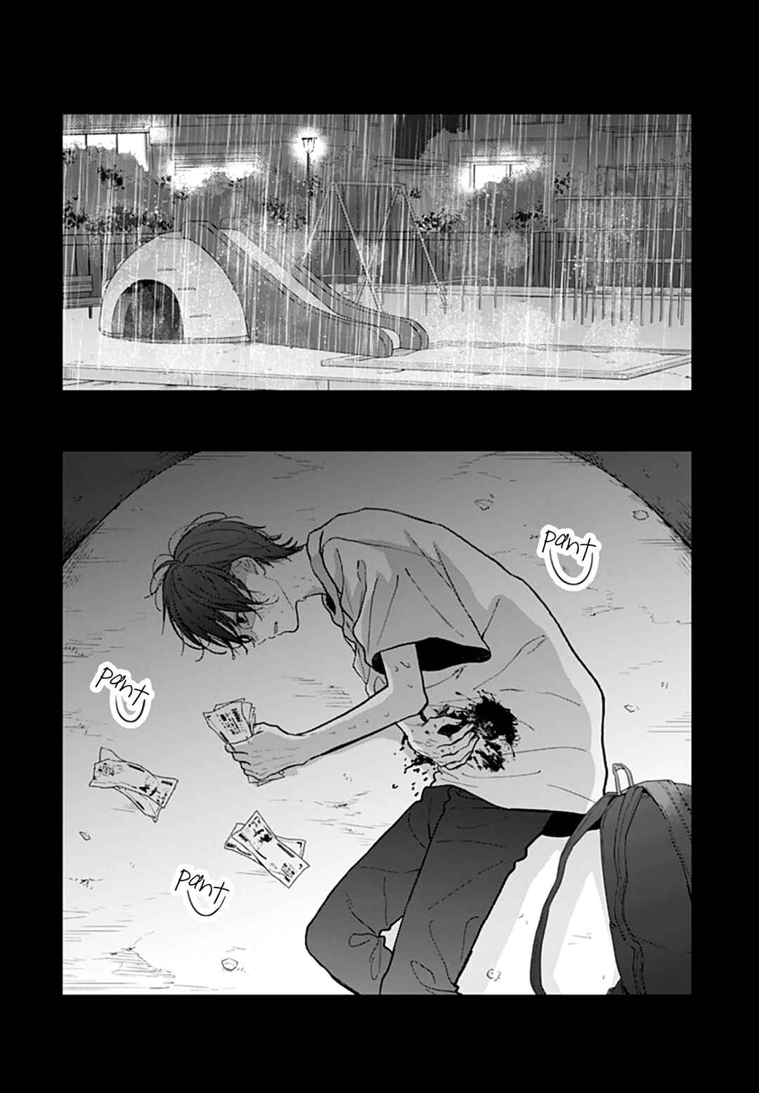 Yojouhan no Ibara Hime Chapter 49 - Page 26