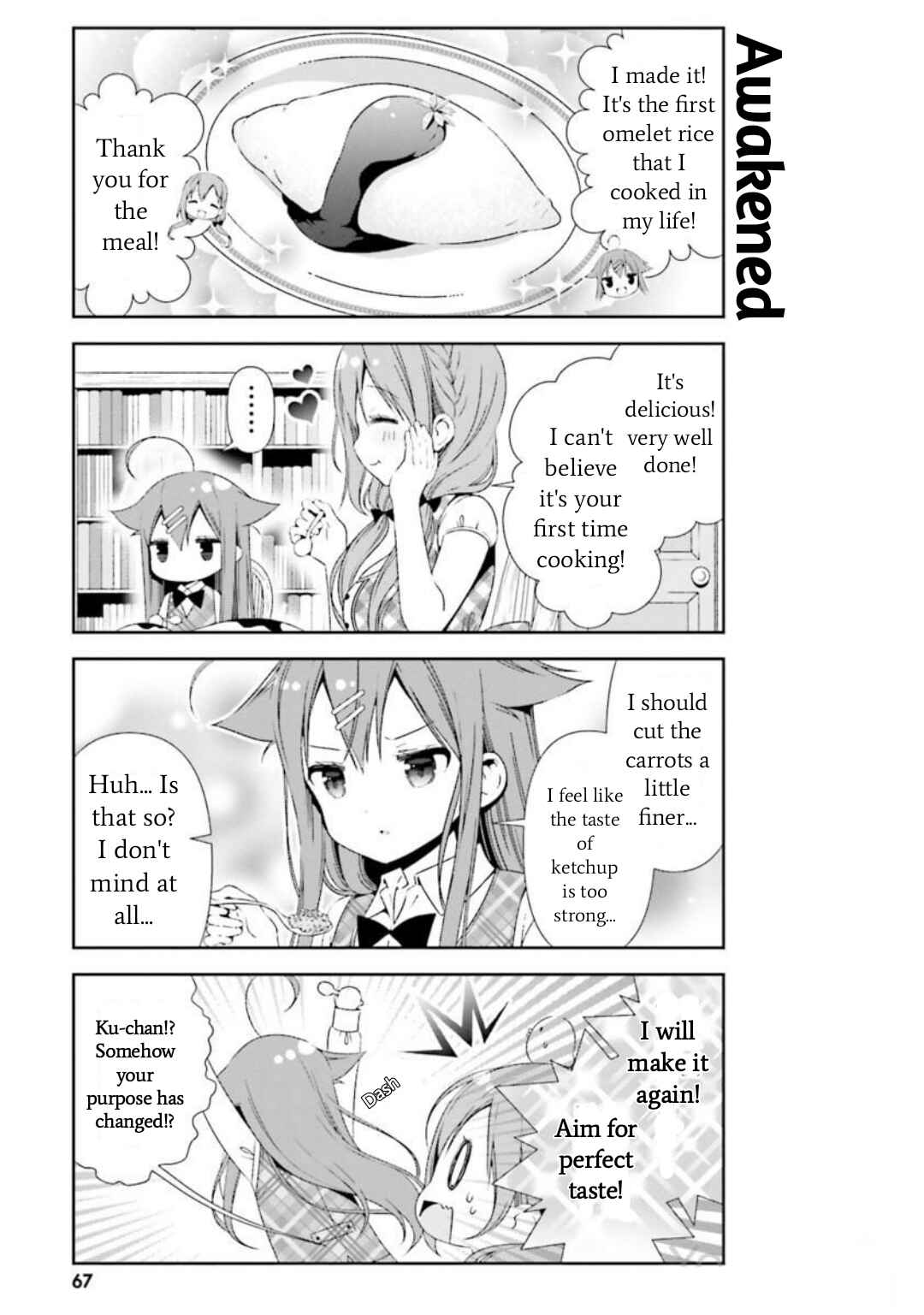 Hinako Note Chapter 26 - Page 13