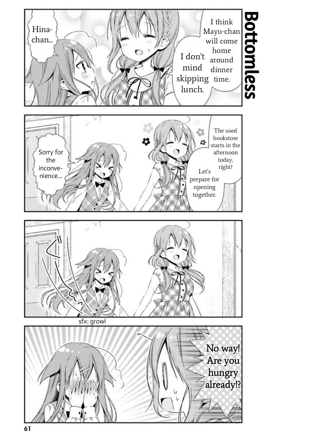 Hinako Note Chapter 26 - Page 7