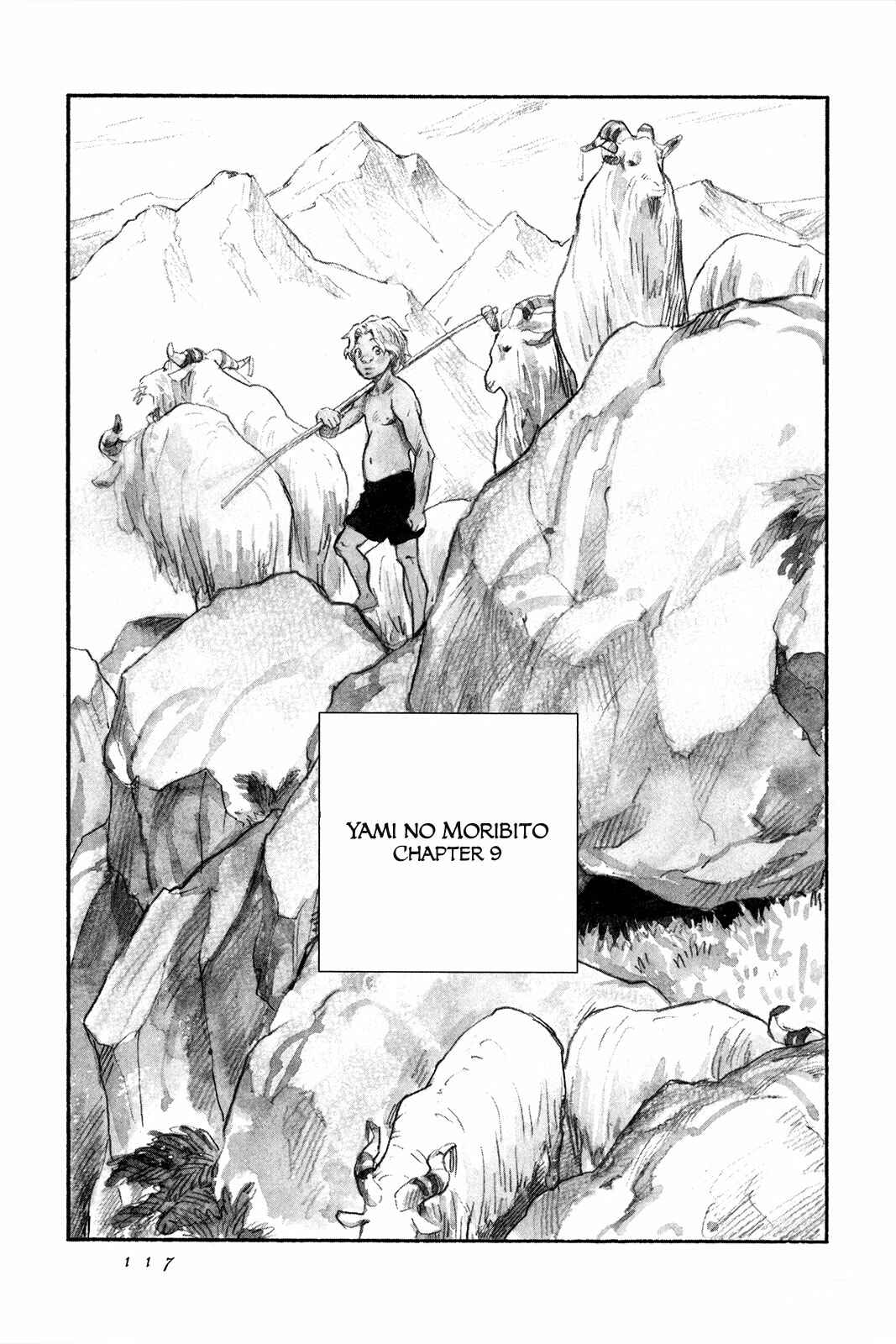 Yami no Moribito Chapter 9 - Page 2