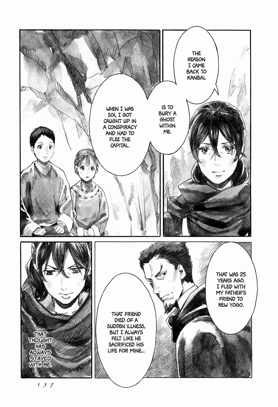 Yami no Moribito Chapter 9 - Page 22