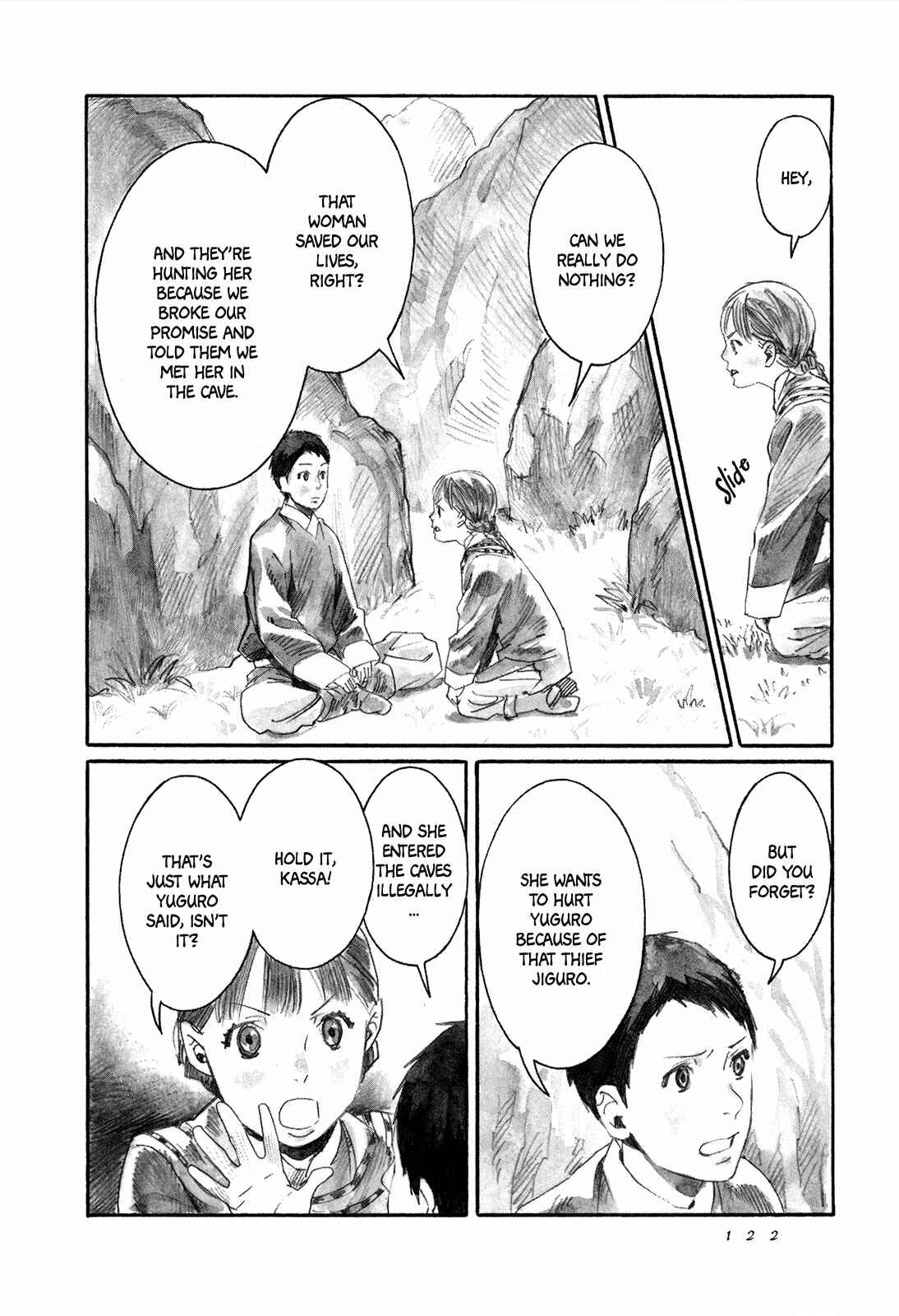 Yami no Moribito Chapter 9 - Page 7