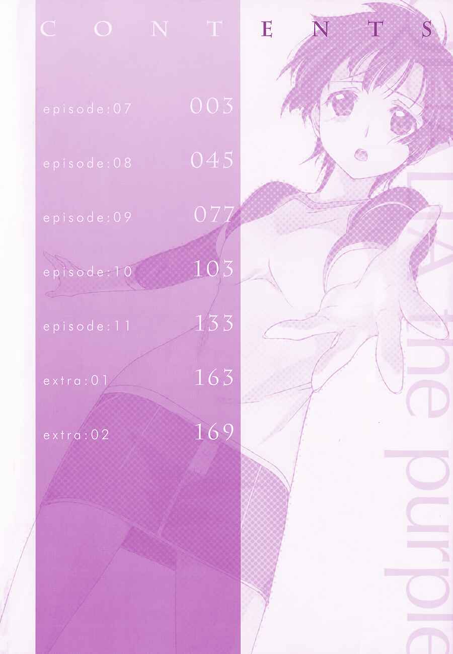 Murasakiiro no Qualia Chapter 7 - Page 3