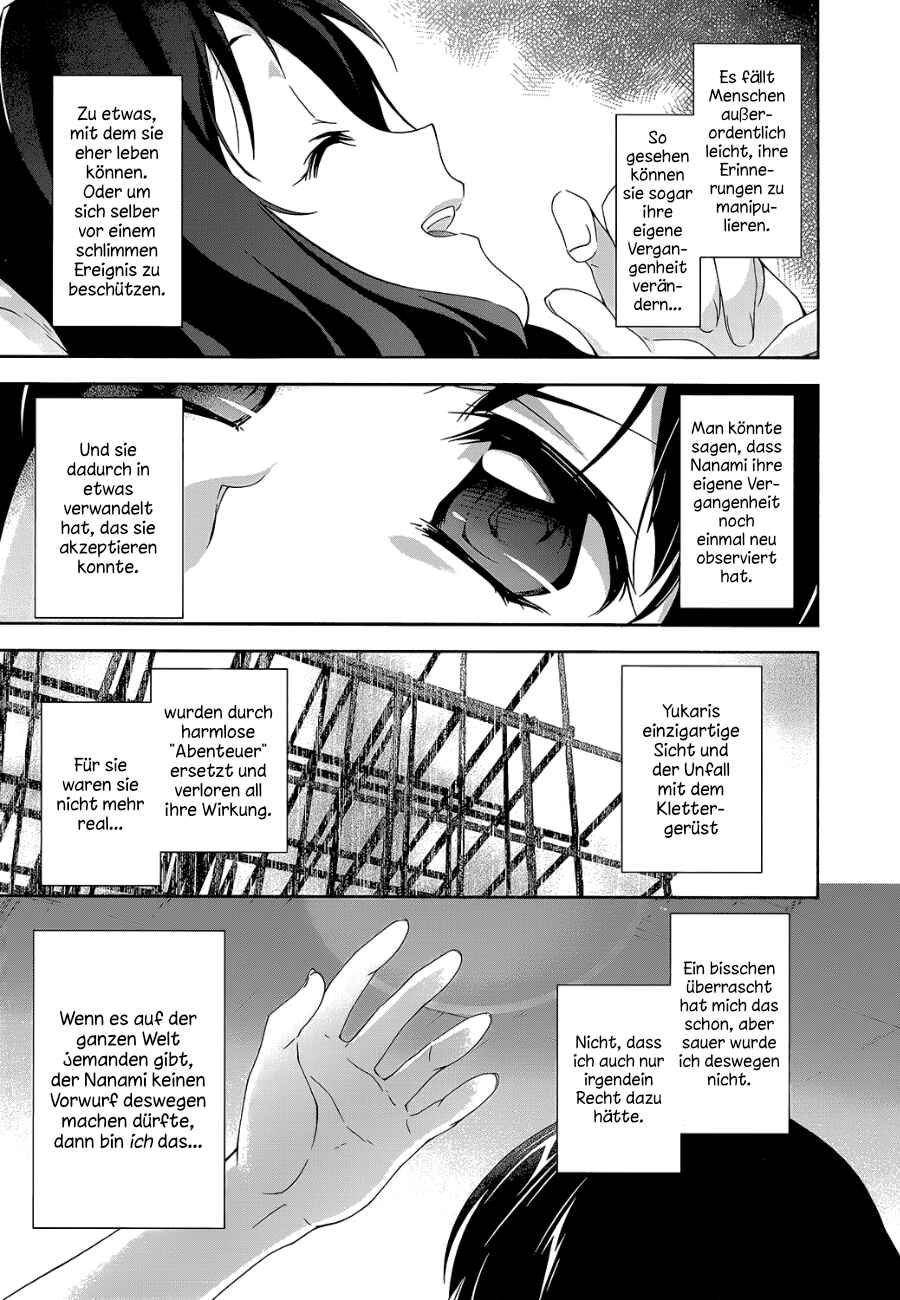Murasakiiro no Qualia Chapter 7 - Page 37