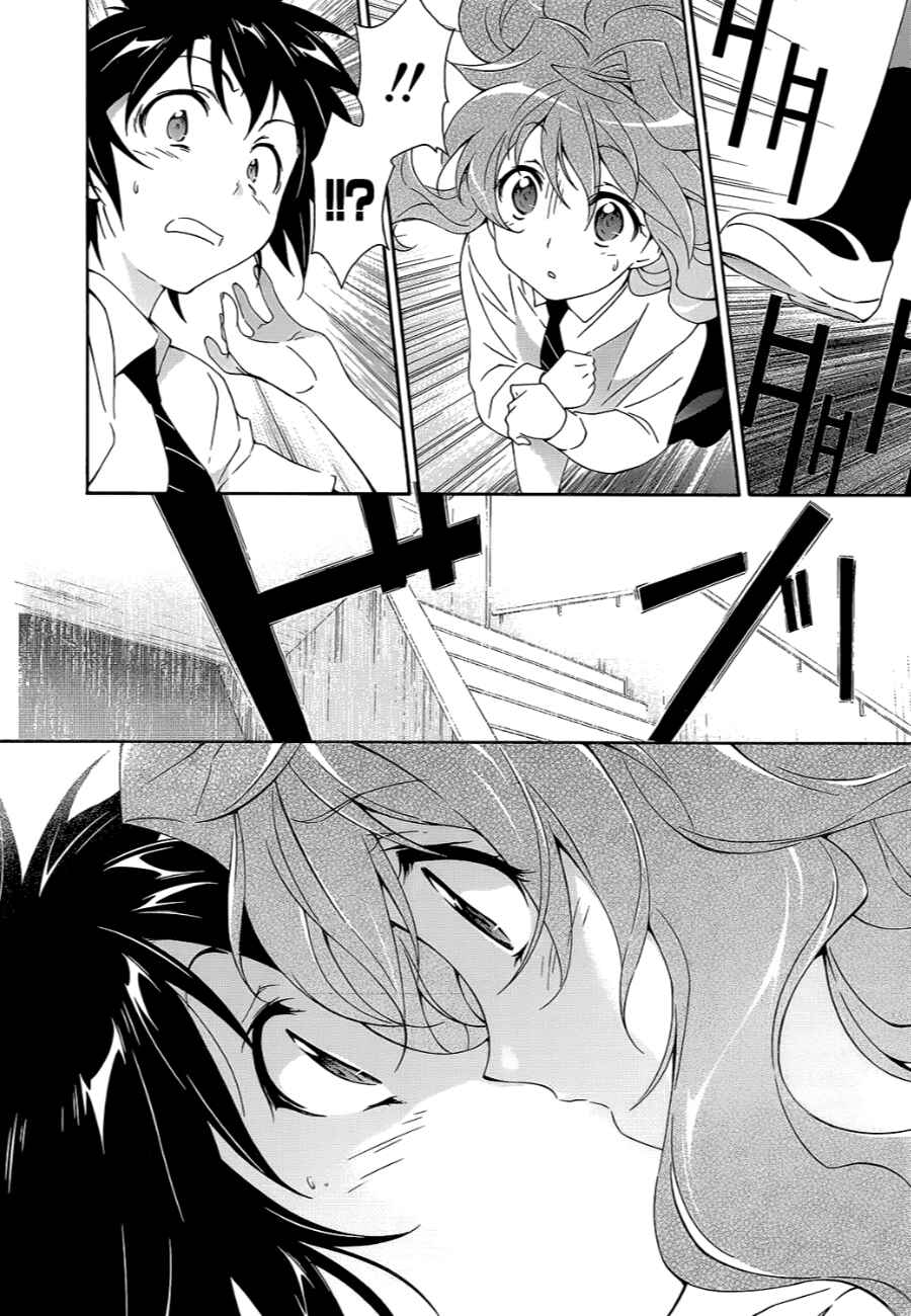 Murasakiiro no Qualia Chapter 7 - Page 8