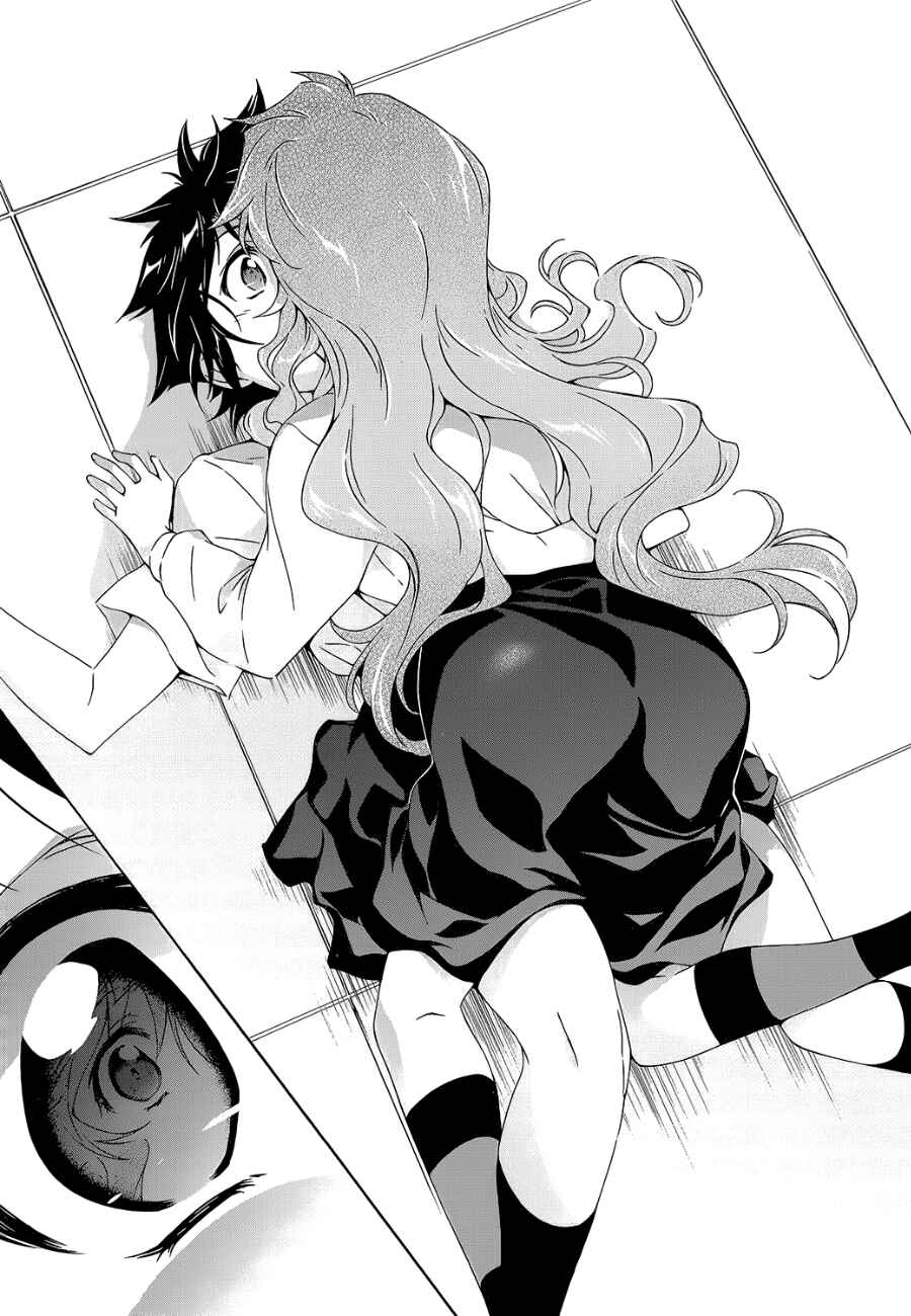 Murasakiiro no Qualia Chapter 7 - Page 9