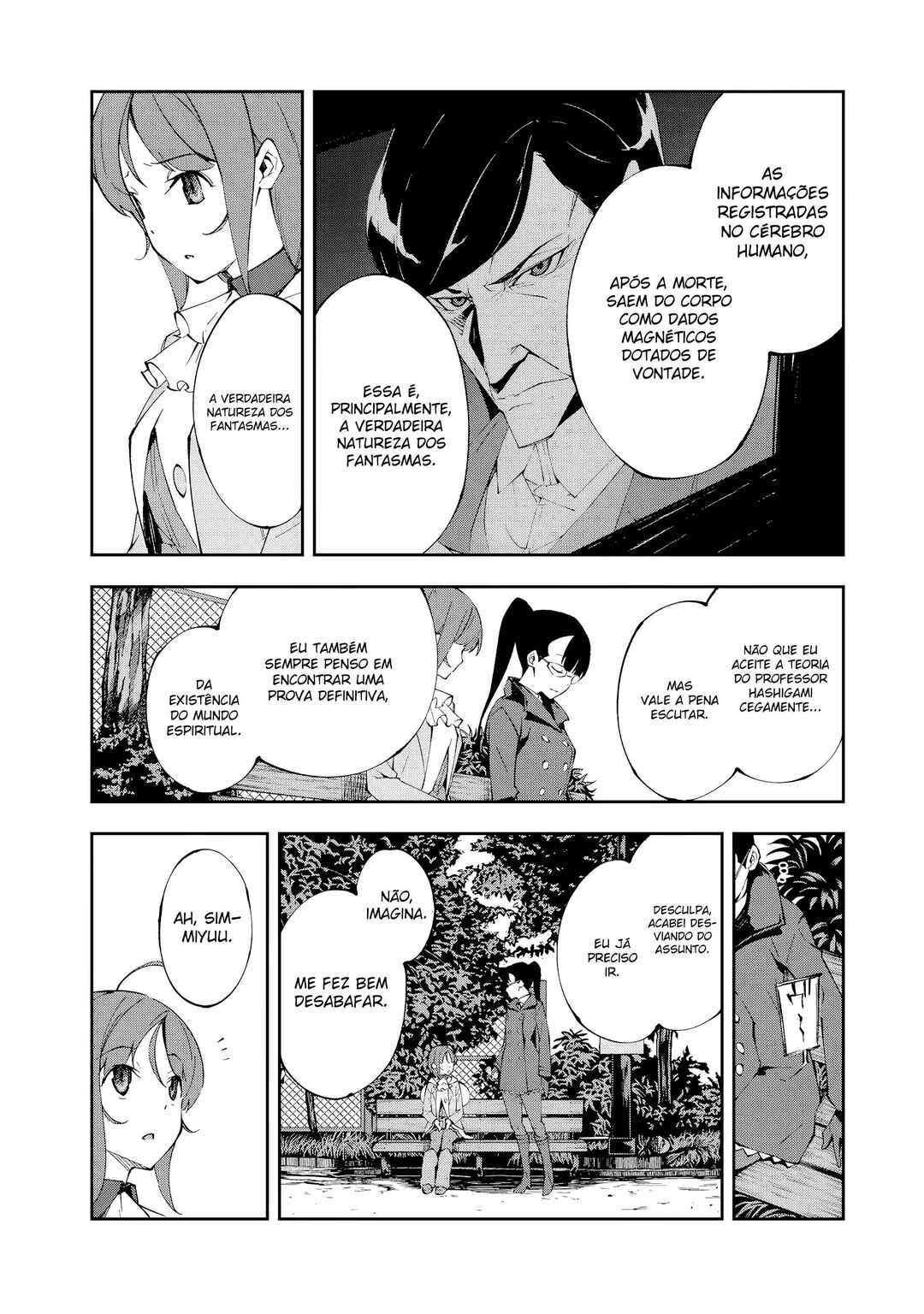 Occultic;Nine Chapter 7 - Page 23