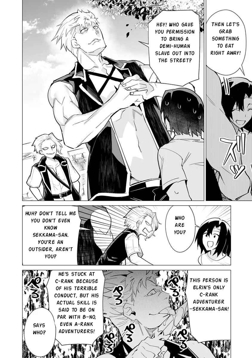 Ippan Seija no Conquista Chapter 3 - Page 11