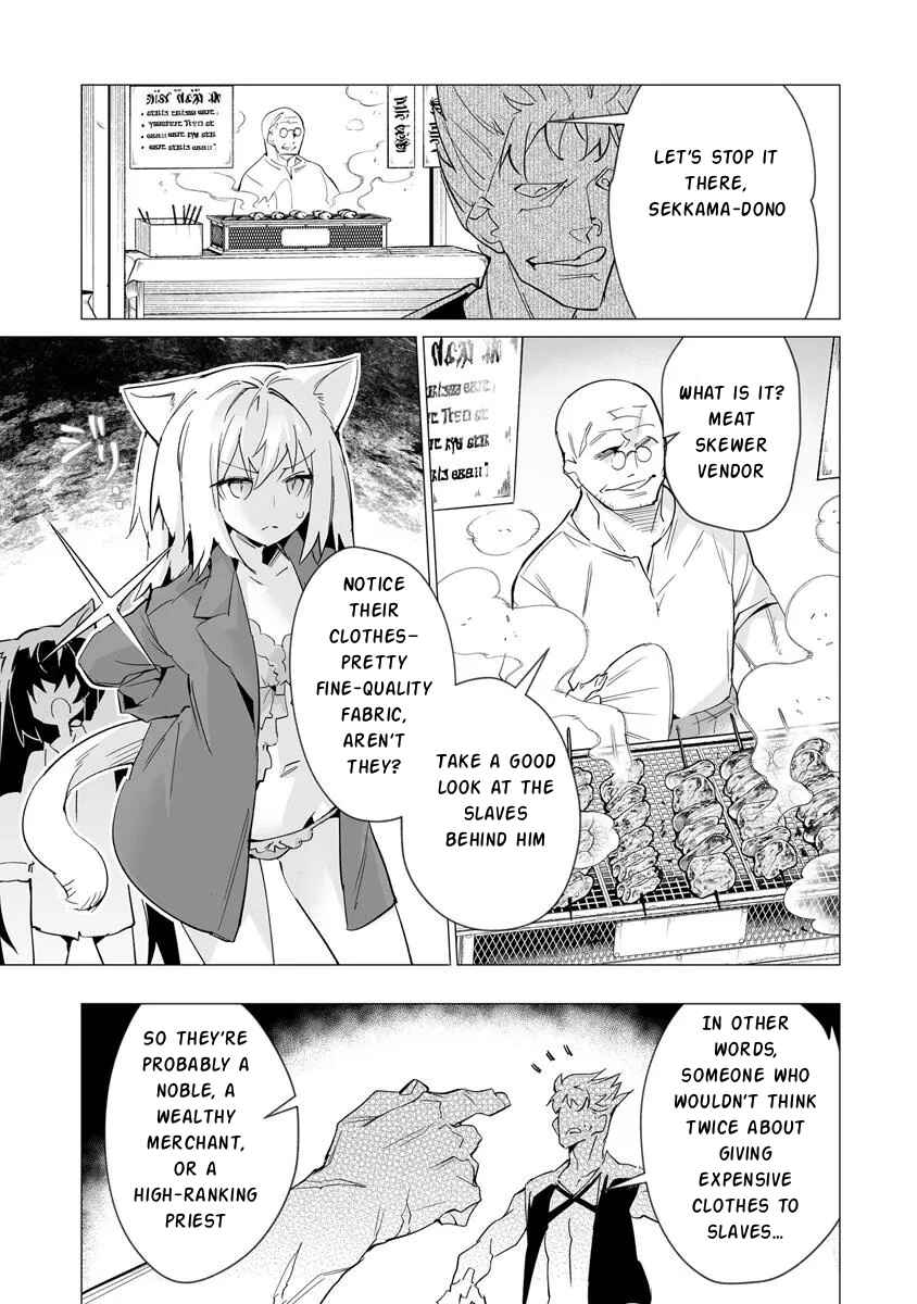 Ippan Seija no Conquista Chapter 3 - Page 12