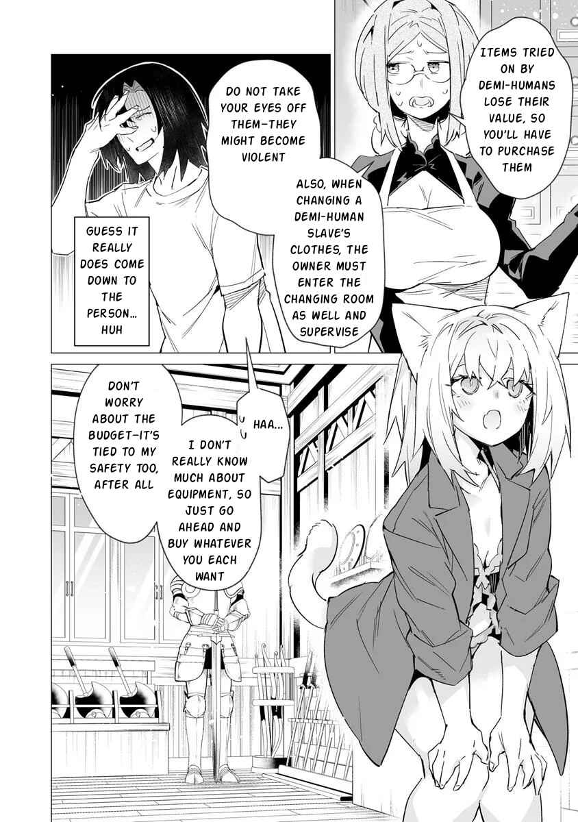 Ippan Seija no Conquista Chapter 3 - Page 17