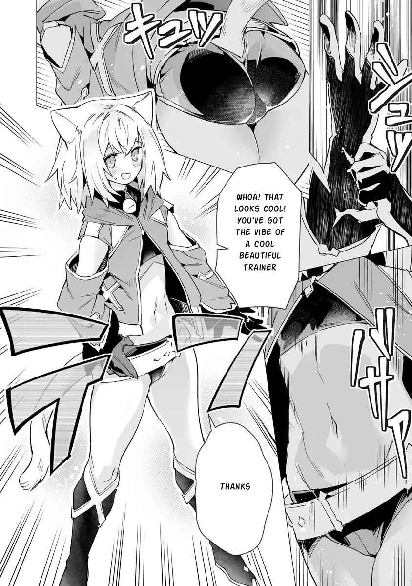 Ippan Seija no Conquista Chapter 3 - Page 21