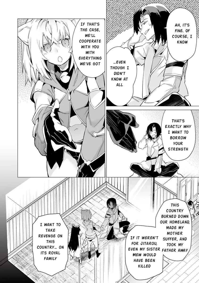 Ippan Seija no Conquista Chapter 3 - Page 31