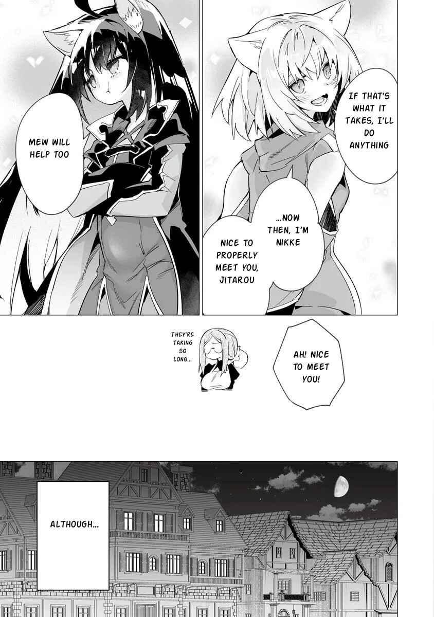 Ippan Seija no Conquista Chapter 3 - Page 32