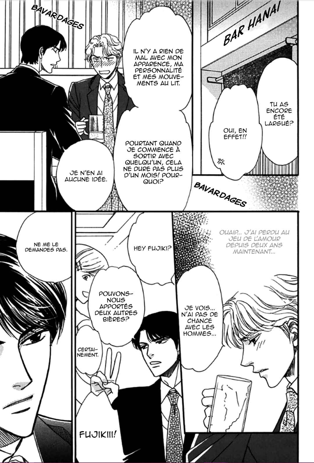 Gentei de Koi o Shiyou Chapter 1 - Page 10