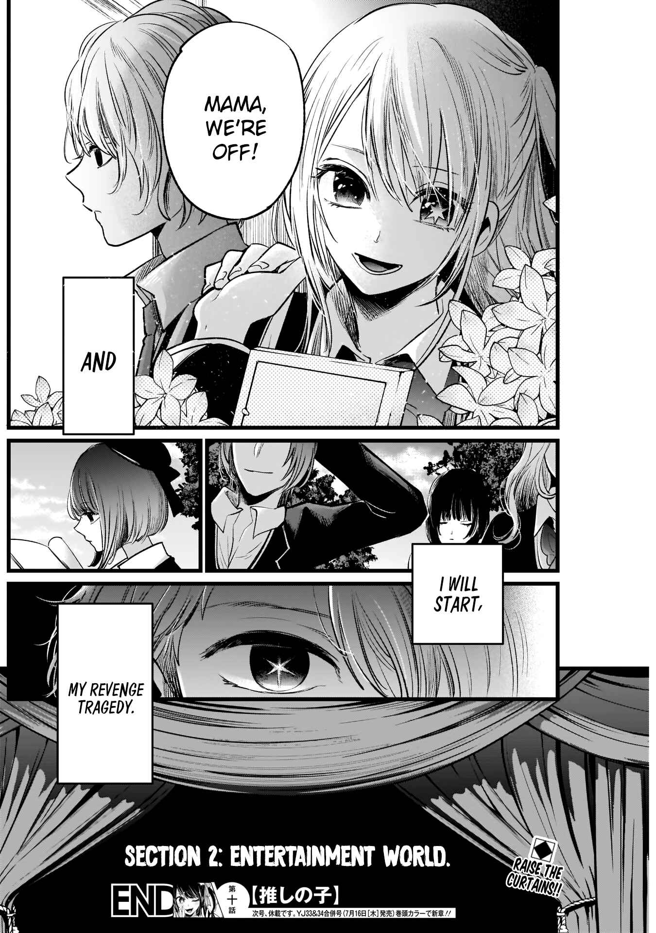 【Oshi no Ko】 Chapter 10 - Page 19