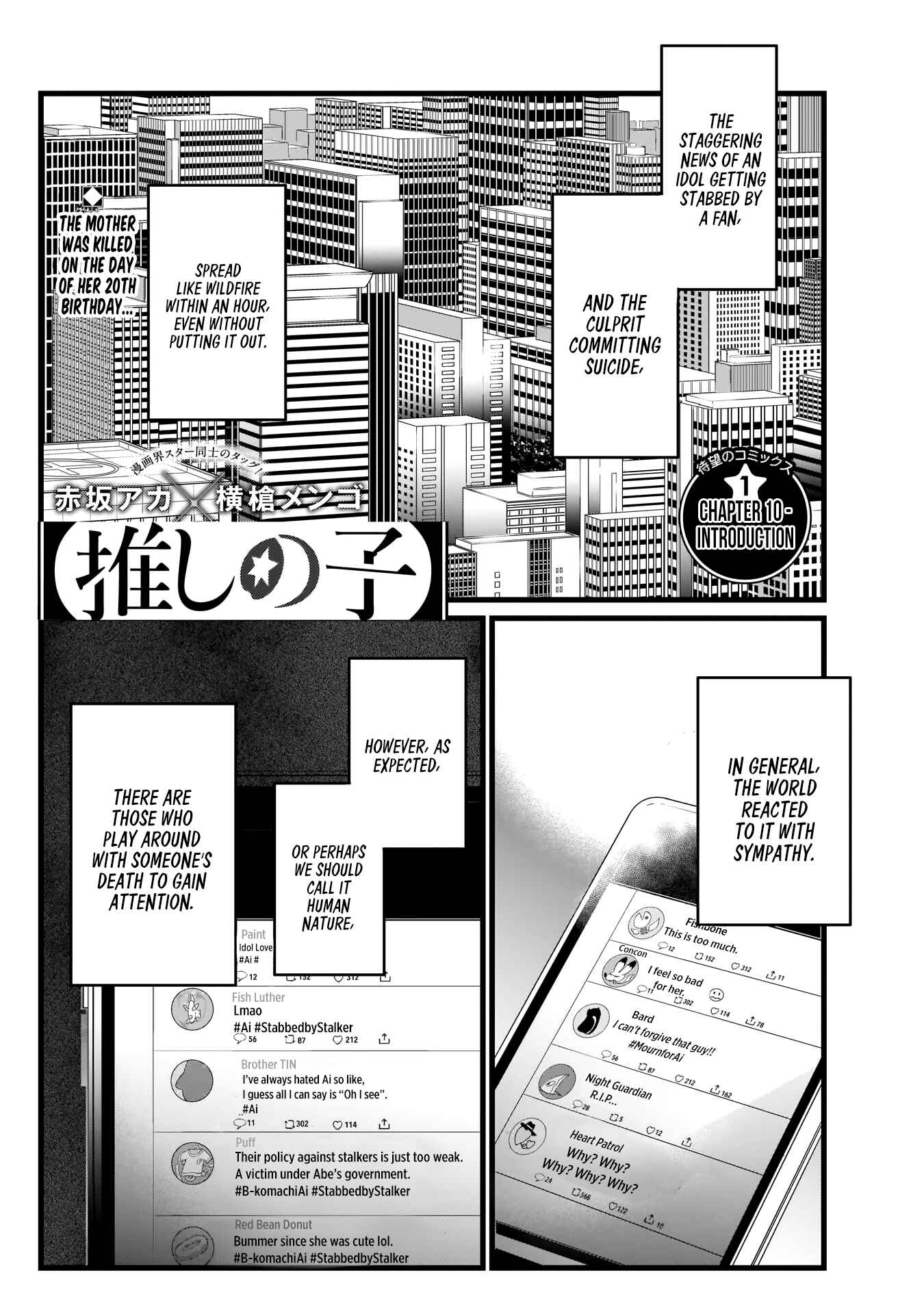 【Oshi no Ko】 Chapter 10 - Page 3