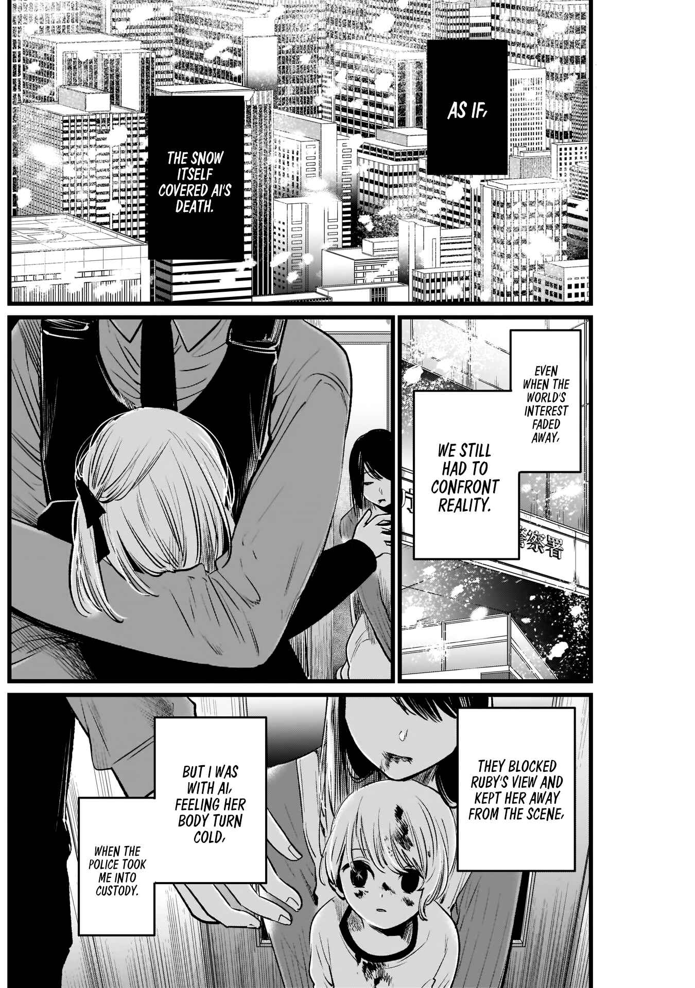 【Oshi no Ko】 Chapter 10 - Page 7