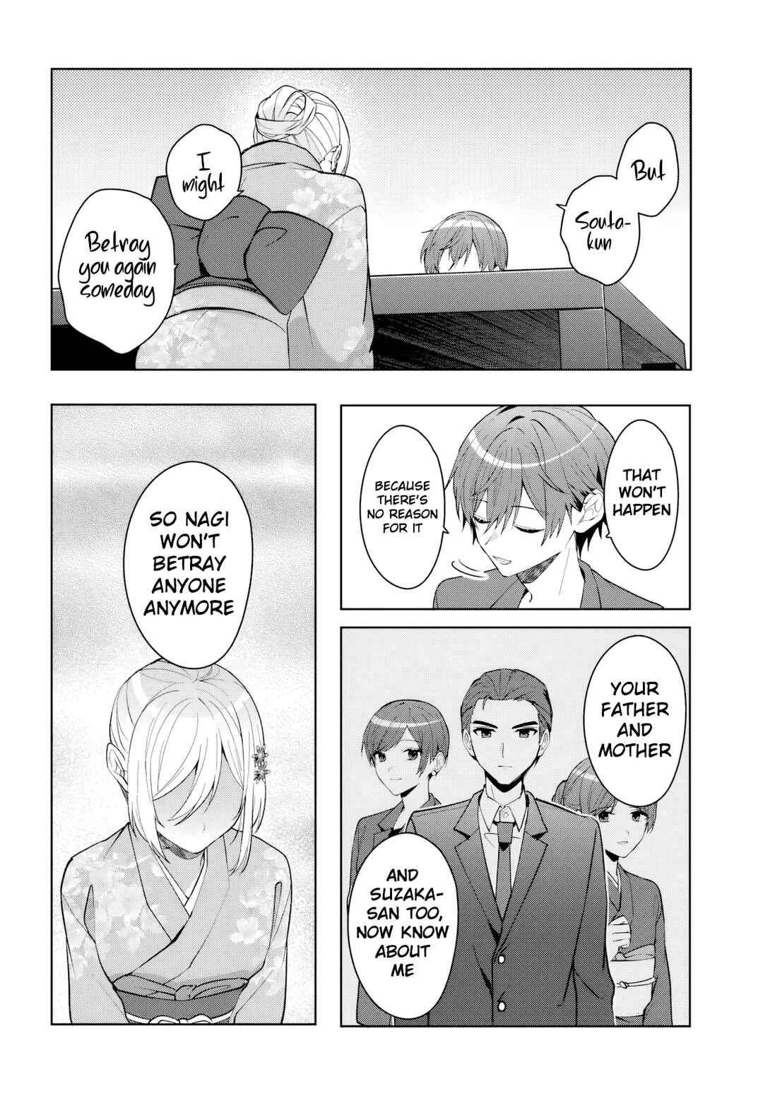 Takou no Koori Hime wo Tasuketara, Otomodachi kara Hajimeru Koto ni Narimashita Chapter 18 - Page 17