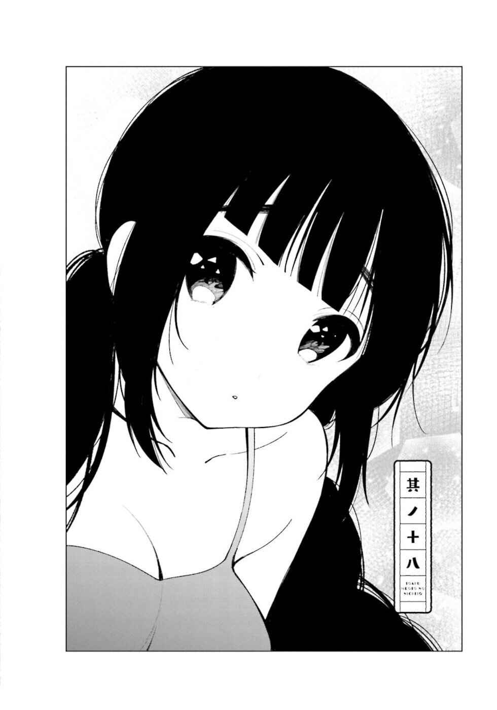 To Aru Myouto no Nichijou Chapter 18 - Page 2