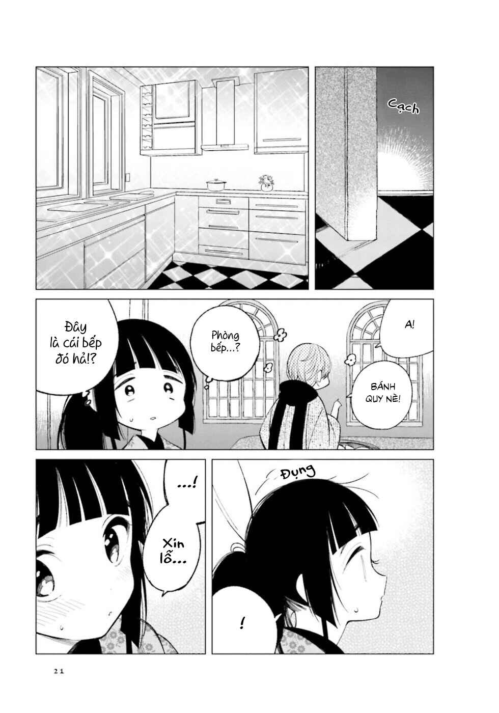 To Aru Myouto no Nichijou Chapter 18 - Page 5