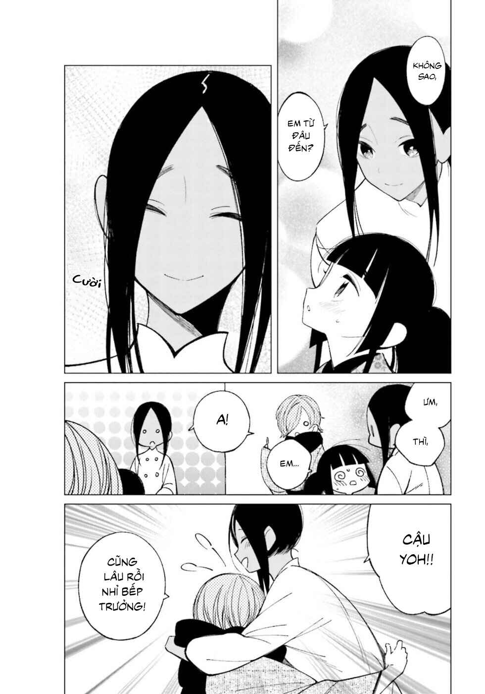To Aru Myouto no Nichijou Chapter 18 - Page 6