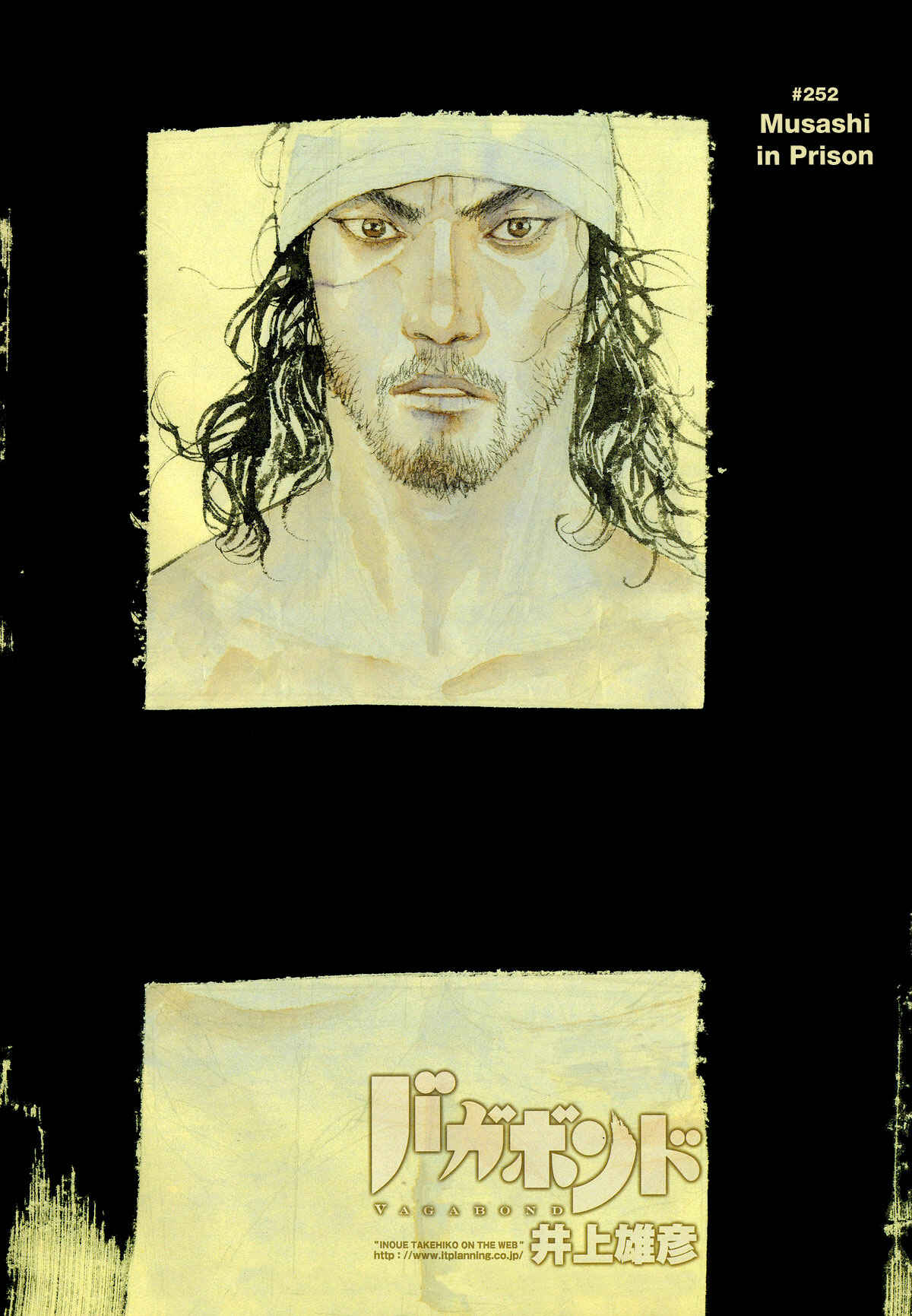 Vagabond Chapter 252 - Page 3