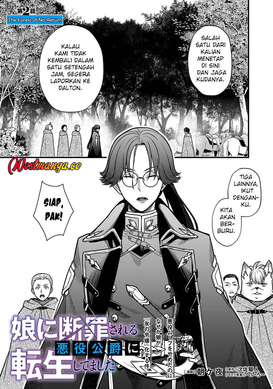 Musume Ni Danzai Sareru Akuyaku Koushaku Ni Tensei Shitemashita ~Akuyaku Muubu o Yameta no ni Nazeka Musume ga Koori No Reijou Ka Suru Ken~ Chapter 2.1 - Page 2