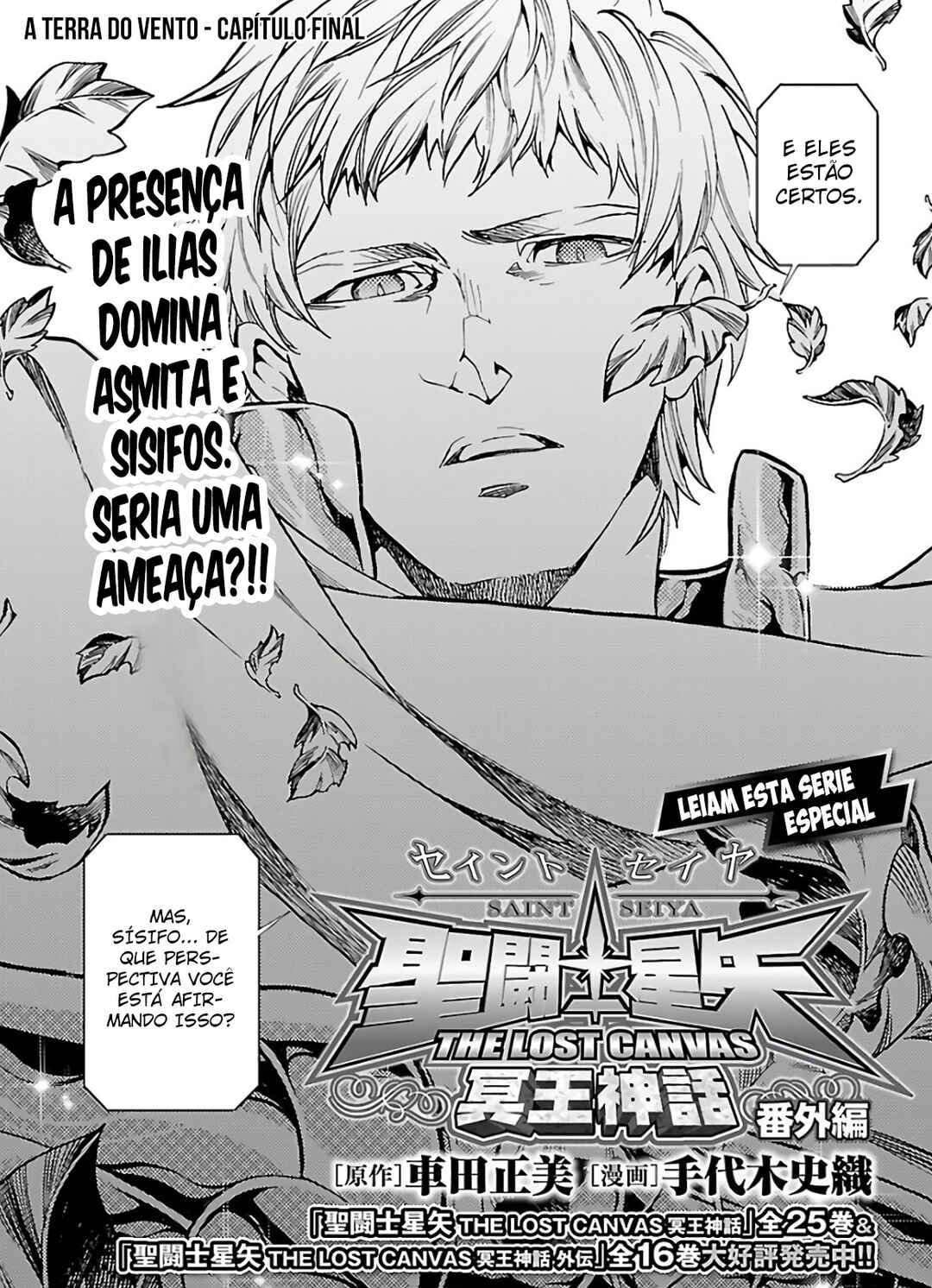 Saint Seiya: The Lost Canvas - Extra Gaiden Chapter 9 - Page 3
