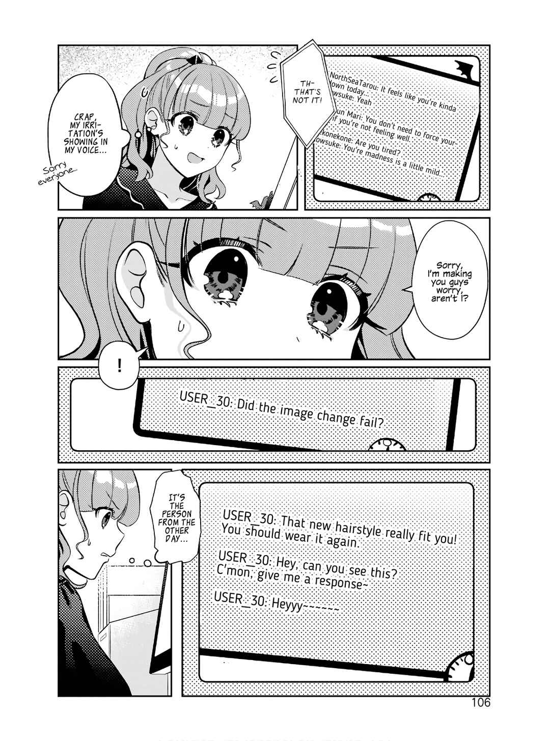 Oshi V ga Oshiego de Watashi ga Mama de!? Chapter 5 - Page 10