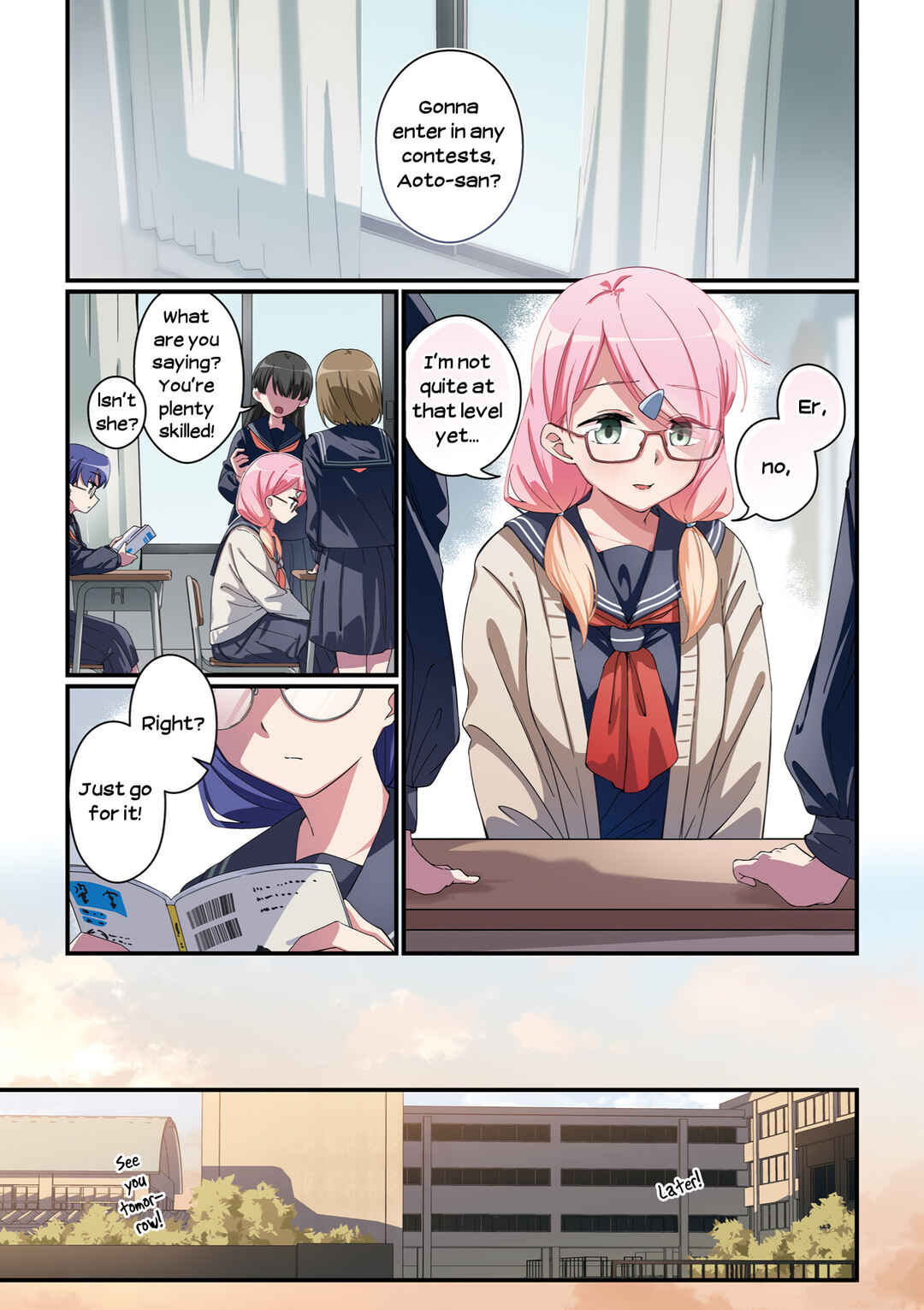 Juuji Tonbo wa Sora o Tobanai Chapter 1 - Page 1