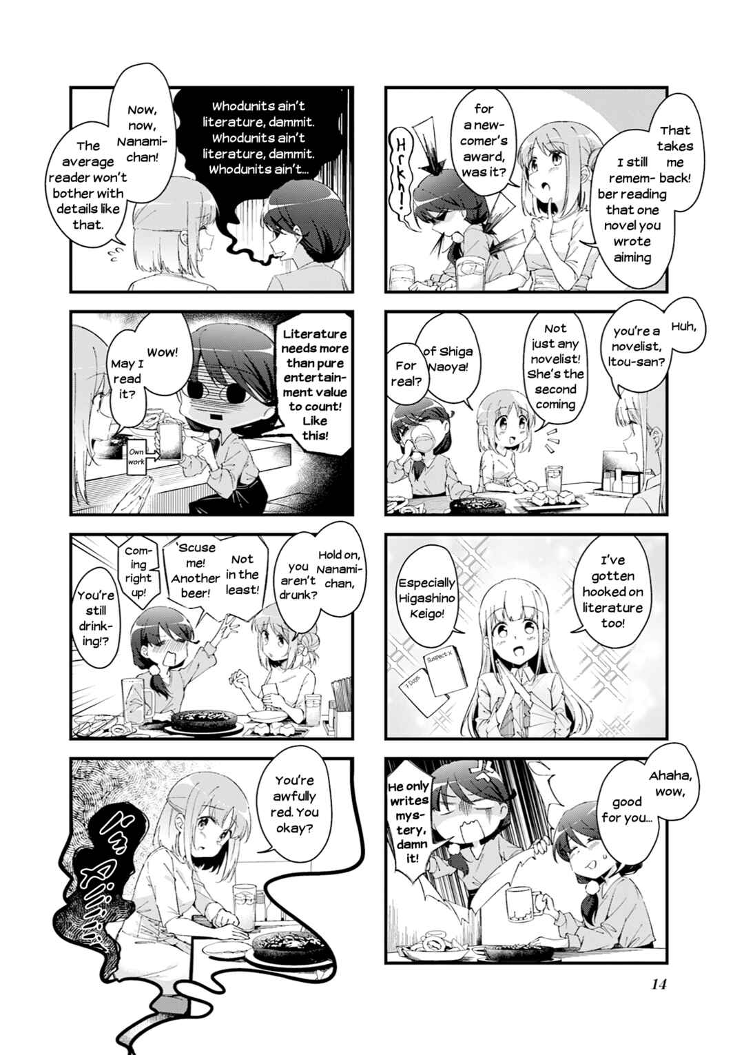 Juuji Tonbo wa Sora o Tobanai Chapter 1 - Page 12