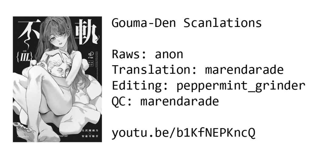 Juuji Tonbo wa Sora o Tobanai Chapter 1 - Page 17