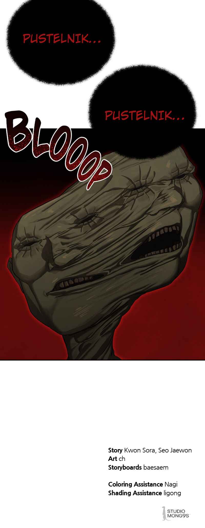 Byeoljeongjik Gongmuwon Chapter 13 - Page 64