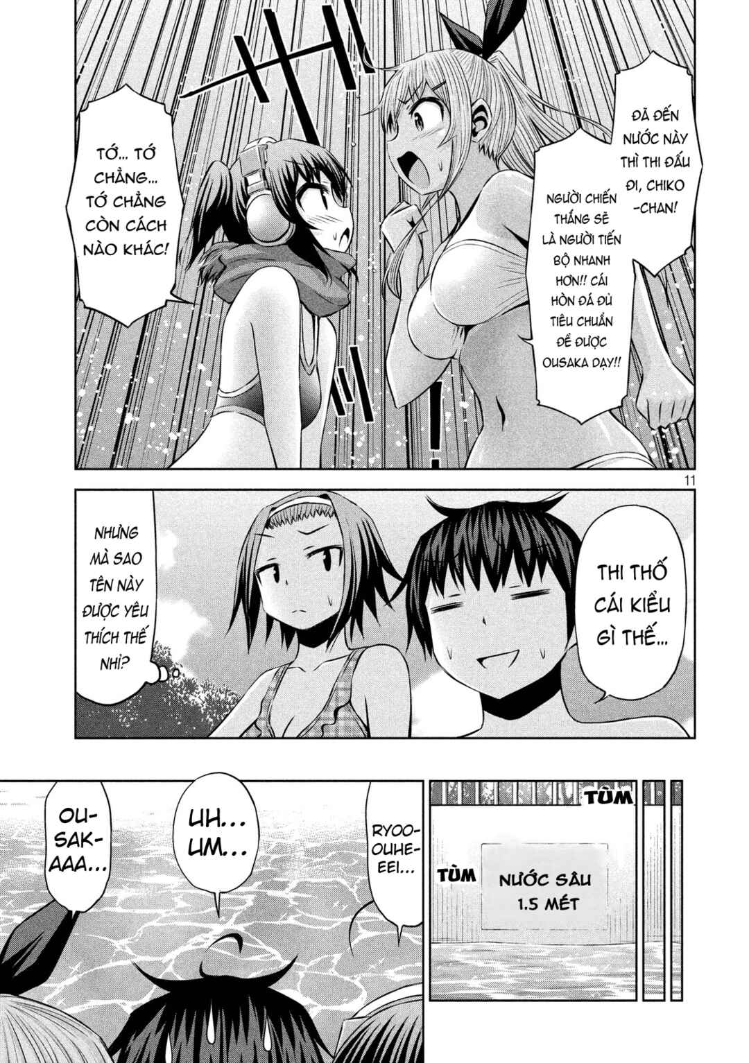 Chikotan, Kowareru Chapter 43 - Page 11